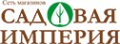 Логотип компании Садовая Империя