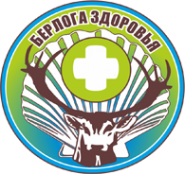 Логотип компании Берлога Здоровья