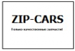 Логотип компании zip-cars