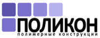 Логотип компании Поликон