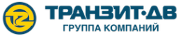 Логотип компании Транзит-ДВ