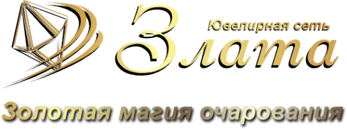Логотип компании Злата